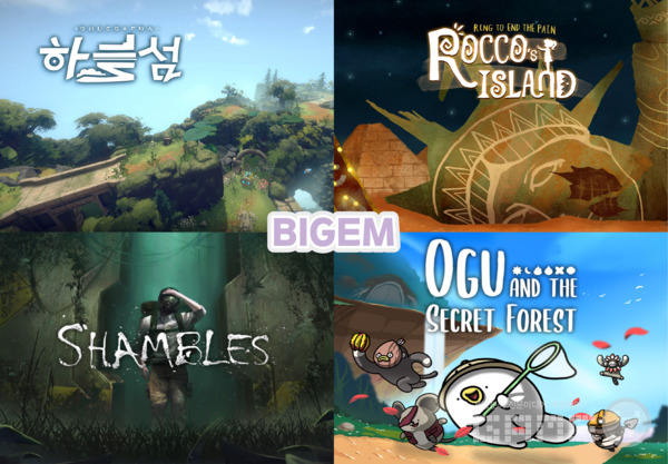 게임문화재단-BIC조직위-펄어비스, '타이페이게임쇼 2023' 국내 우수 인디게임 전시 지원 /BIC조직위원회