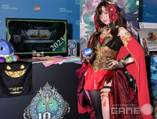 대만 게임쇼 /공식 홈페이지