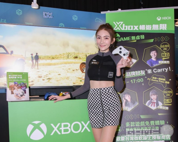 대만 게임쇼 /공식 홈페이지