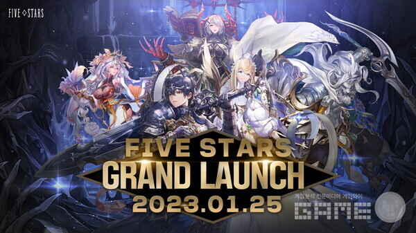 '파이브스타즈' /스카이피플