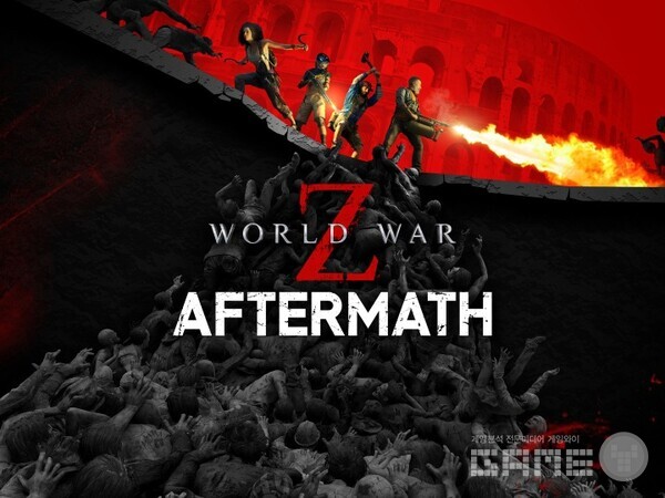 월드 워 Z 애프터매스 /에이치투인터랙티브