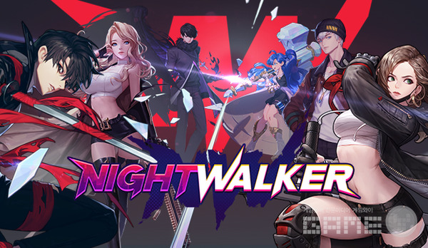나이트 워커 /넥슨