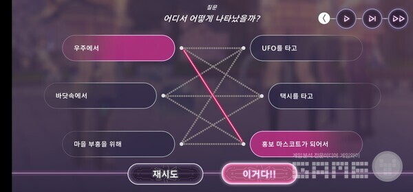 헤븐 번즈 레드 /게임와이 촬영