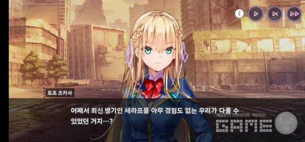 헤븐 번즈 레드 /게임와이 촬영