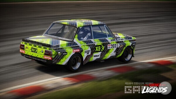 그리드 레전드 윈터 배시 /EA