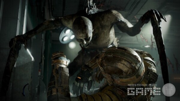 데드 스페이스(리메이크) /게임피아