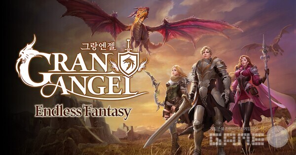그랑엔젤/ 넷블루게임즈