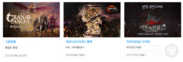 넷블루게임즈 타이틀