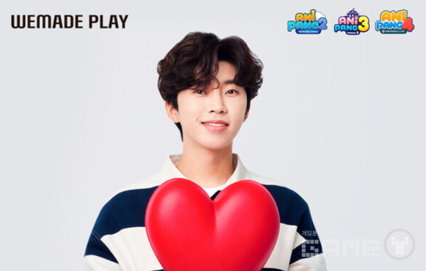 임영웅X애니팡 원픽 사진, 위메이드플레이