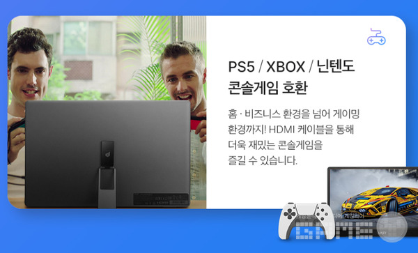 ‘MSI MP161’ /MSI