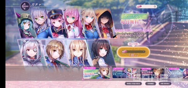 헤번 번즈 레드 /게임와이 촬영