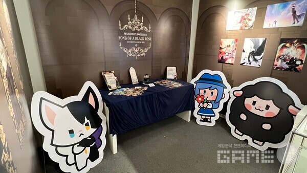 와디즈 ‘마비노기’ 전시 공간 /넥슨