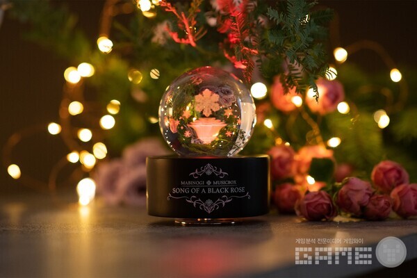 마비노기 굿즈 /넥슨