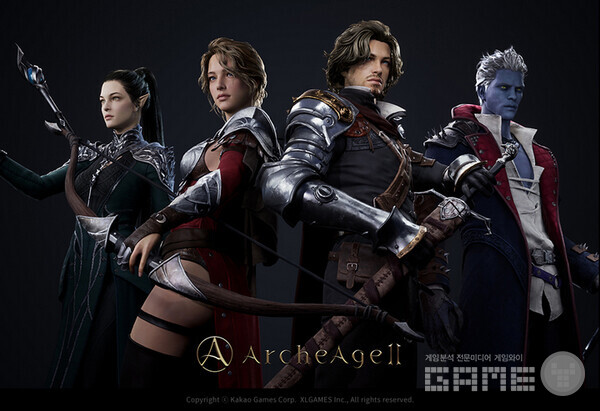 아키에이지 2는 2024년에 출시된다