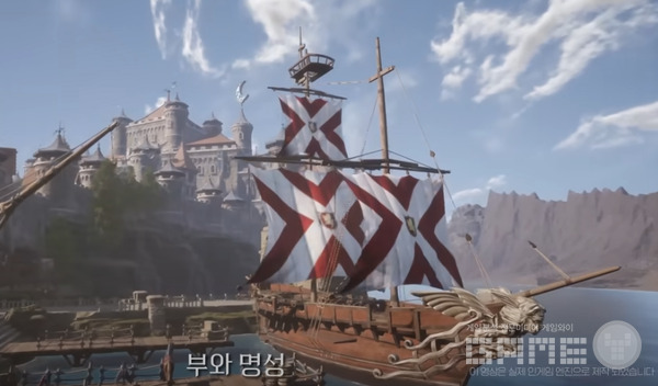 해상전이 강조된 '아키에이지 워' /아키에이지 워 채널