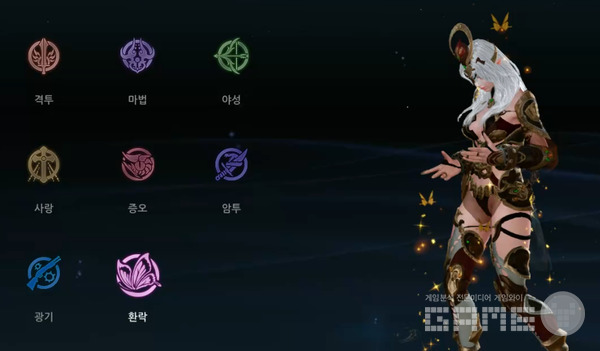 아키에이지 7개의 직업 /게임와이 촬영