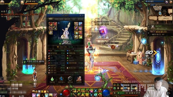 방송에서는 이태윤 과장이 직업 게임을 플레이하면서 이용자와 소통하기도 한다 / 제공 넥슨