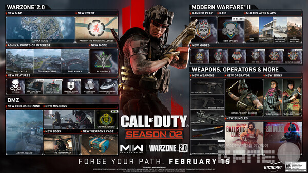 콜 오브 듀티 워존 및 모던 워페어 II 2022의 두 번째 시즌 시작 /블리자드