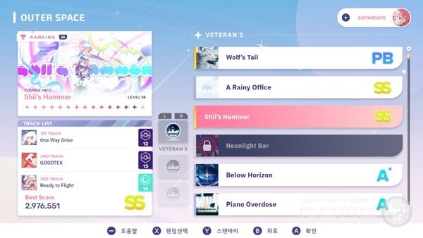 식스타 게이트: 스타트레일 /CFK