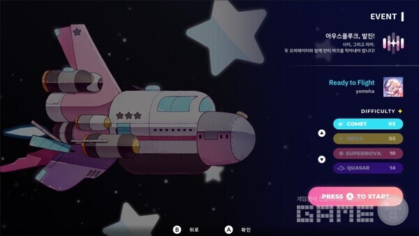 식스타 게이트: 스타트레일 /CFK