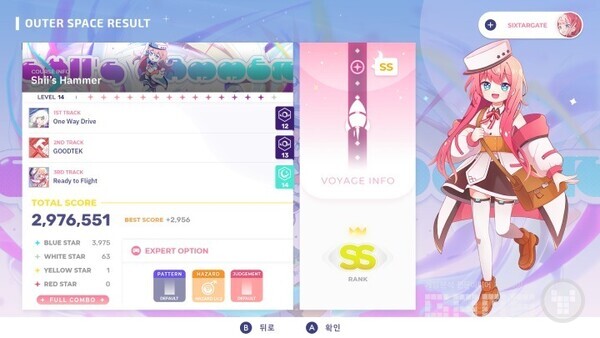 식스타 게이트: 스타트레일 /CFK