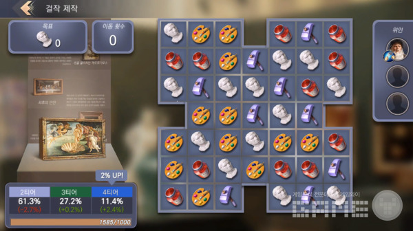 문명: 레인 오브 파워 문화 승리 /넥슨