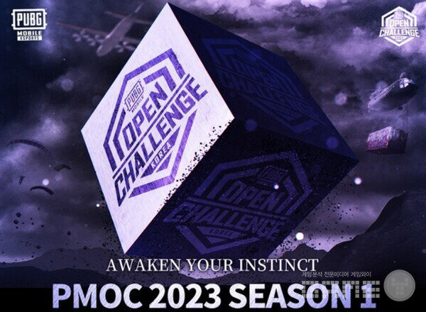 배틀그라운드 모바일, 아마추어 리그 ‘PMC 2023 시즌 1’ 참가팀 모집 /크래프톤