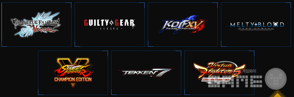 EVO 재팬 메인 타이틀