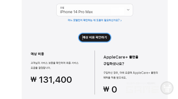 애플 공식 홈페이지 갈무리