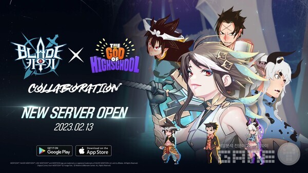 '블레이드 키우기’X ‘갓 오브 하이스쿨’ 콜라보 /모비릭스