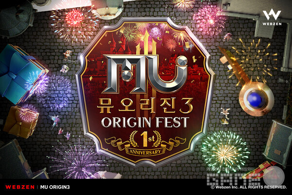 뮤오리진3 서비스 1주년 업데이트 /웹젠