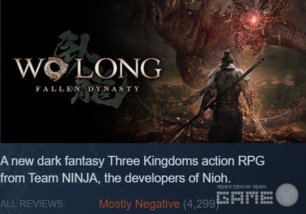 게임은 재미있는데 최적화가 발목을 잡고 있다 / 스팀