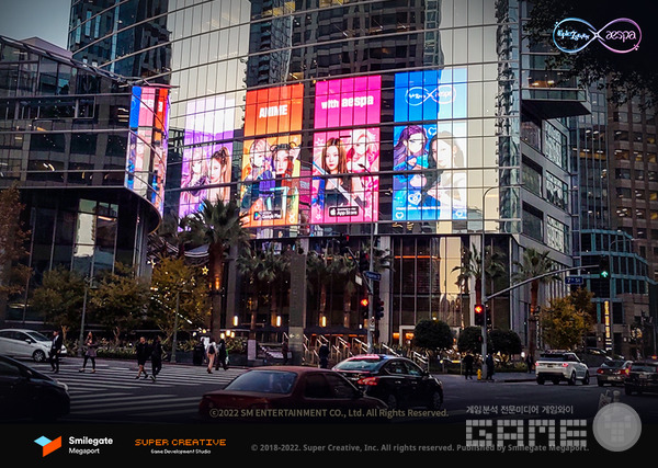 에픽세븐 X 에스파 광고 /스마일게이트