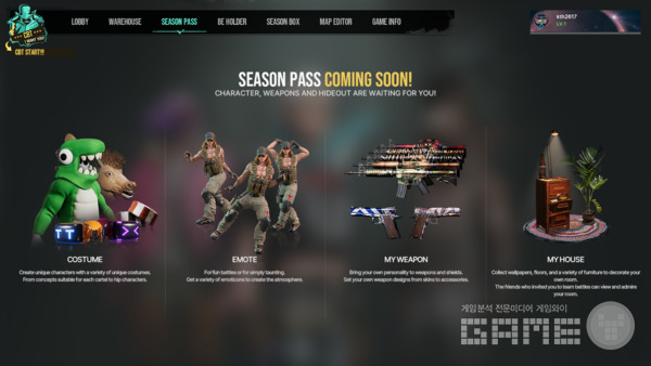 시즌패스가 존재, 사진 = 게임와이 촬영