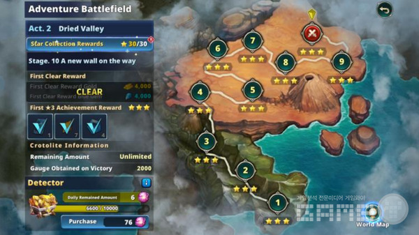 ‘클래시 로우(Clash Row): 더 리그(The League)' /스카이플레이