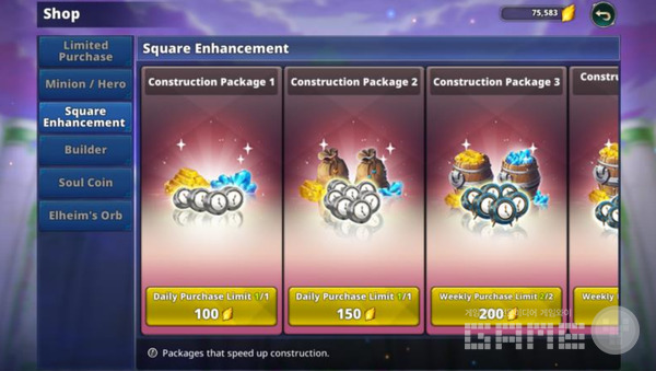 ‘클래시 로우(Clash Row): 더 리그(The League)' /스카이플레이