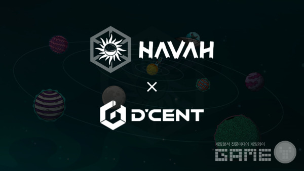 하바X디센트와 제휴 /하바