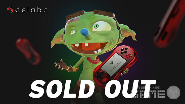 NFT 프로젝트 ‘어드벤처패스’ 완판 /디랩스