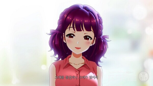 예쁜 미소녀가 마중 나와 있는데...