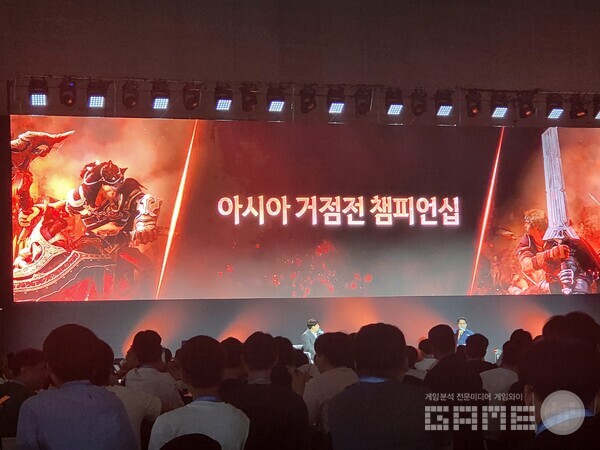 아시아 지역권으로 거점전 챔피언십이 준비되고 있다 / 게임와이 촬영