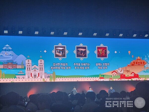 의상 3종 세트 지급을 시작으로 / 게임와이 촬영