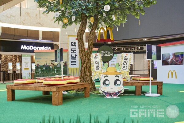  '쿵야 레스토랑즈', 맥도날드 '파밭스토어' 참여 /넷마블