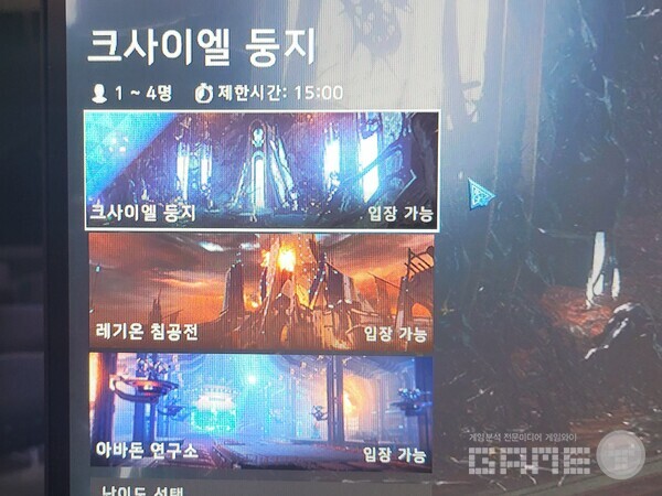 보스가 나오는 콘텐츠의 경우 멀티플레이와 수동 조작을 필요로 했다 / 게임와이 촬영