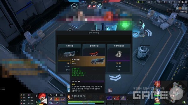 극단적인 예시의 사진. 실험체와 맞지 않는 장비가 계속나오면 게임이 크게 말리게되는 코발트 모드의 문제점을 언급했다 / 게임와이 촬영