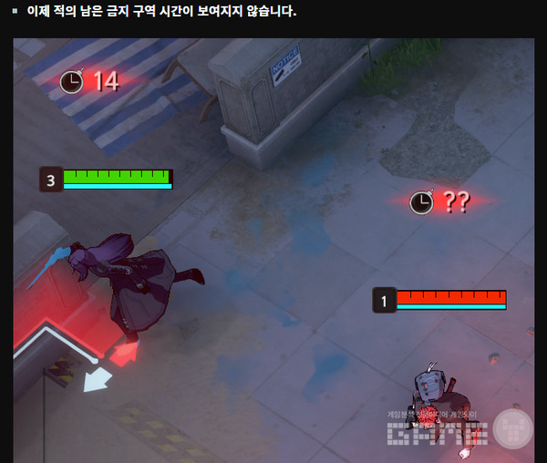 금지 구역 시간 패치가 최근 패치 중 가장 괜찮았다고 말했다 / 출처 이터널 리턴 공식 홈페이지 