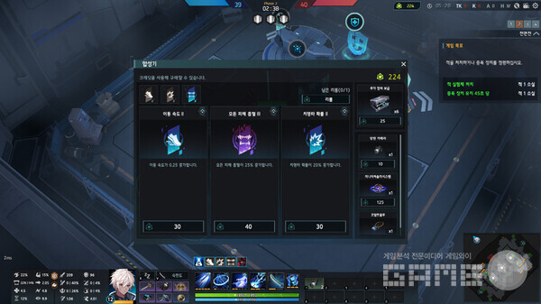 네브짱님은 초기 코발트 모드의 기회를 살리지 못한 것이 아쉬웠다고 말하며, 코발트 모드의 상점화를 강력하게 주장했다 / 카카오게임즈 제공