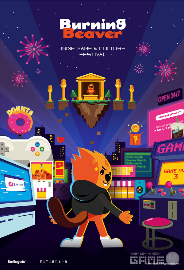인디게임 컬쳐&페스티벌 '버닝비버 2023' /스마일게이트