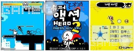 컴투스의 대표 IP 캐릭터들을 미니게임천국에서 만날 수 있다 / 게임와이 DB