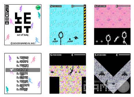 놈투 /컴투스홀딩스