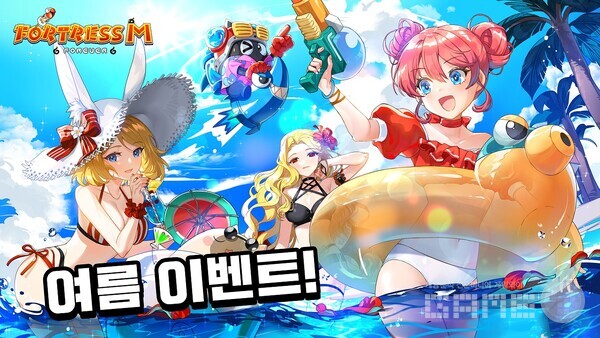 '포트리스M' /CCT